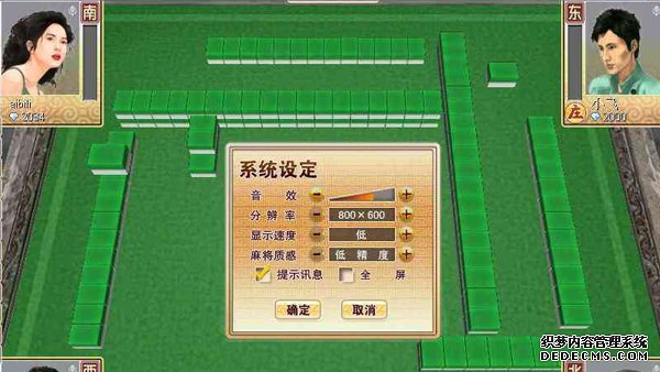 3D齫Ϸͼ һ齫