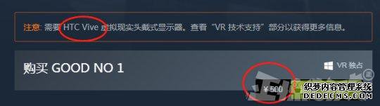 ϷˣSteamۼ500ԪϷ鶼Ǹ