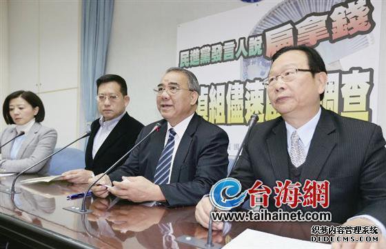 扁涉收贿数十?hnodename=神仙道变态sf曝扁收贿数十?hnodename=曝扁收贿数十?h